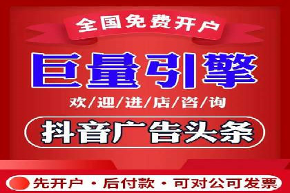 案例解析：关键词竞价排名策略调整